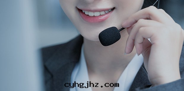 服(fú)務(wù)支持(chí)